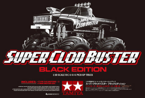 Super Clod Buster Black