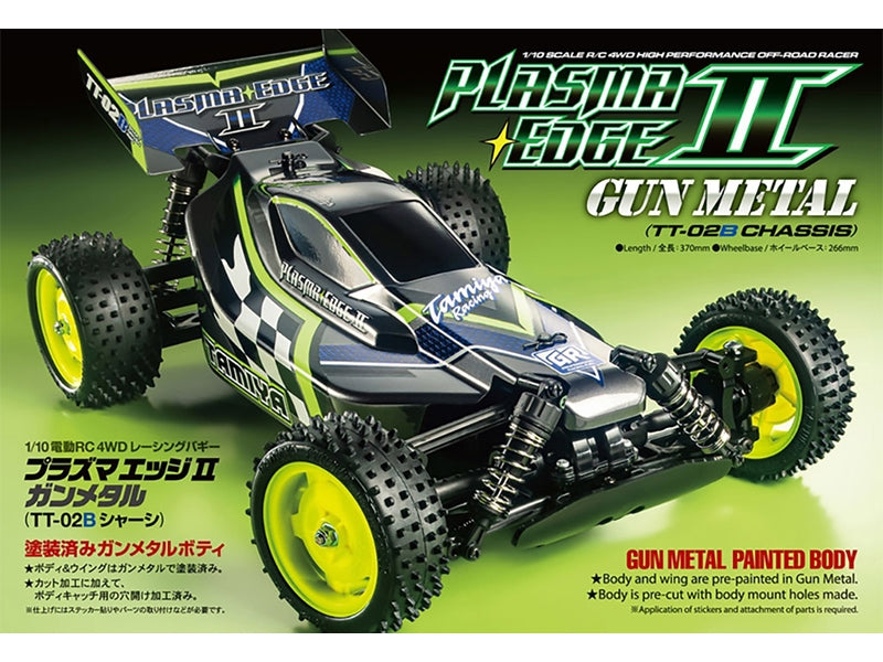 Tamiya RC Plasma Edge II