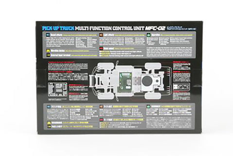 MFC-02 Multi Function Control Unit Hi-Lift