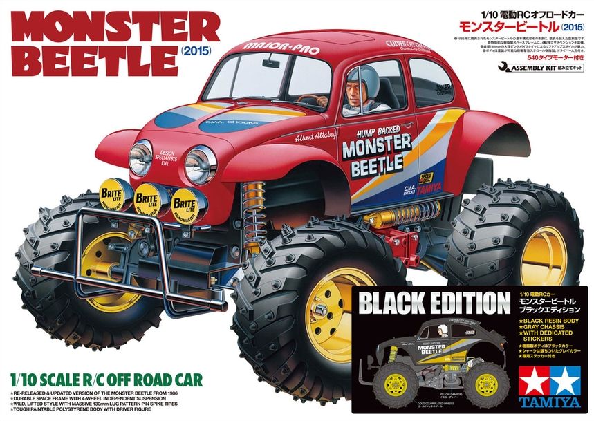 Tamiya Monster Beelte Black Kit